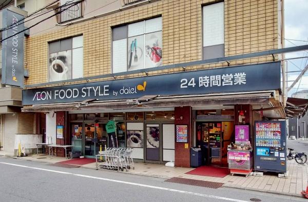 フォレステージ西早稲田(ダイエー高田店)