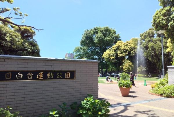フォレステージ西早稲田(目白台運動公園)
