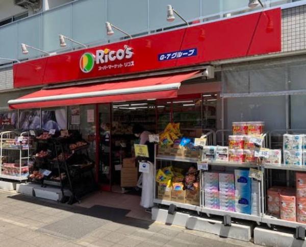 ライオンズマンション調布ヶ丘(リコス布田駅前店)
