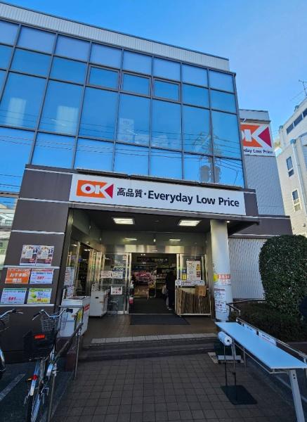 世田谷区代沢１丁目の中古一戸建て(オーケー池尻大橋店)