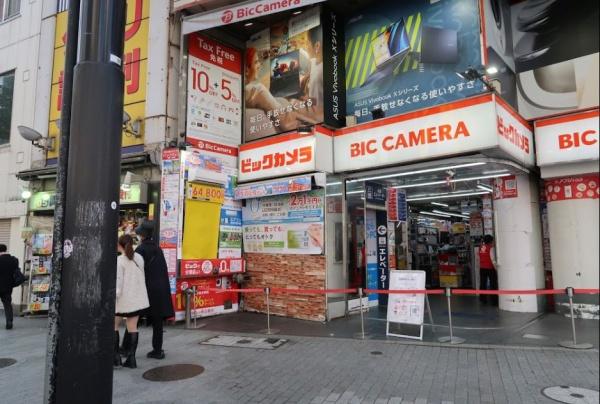 ライオンズマンション南平台(ビックカメラ渋谷ハチ公口店)