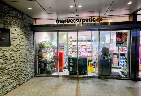 オープンレジデンス赤坂テラス(マルエツプチ赤坂Bizタワー店)
