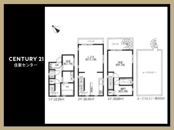文京区千駄木３丁目の中古一戸建