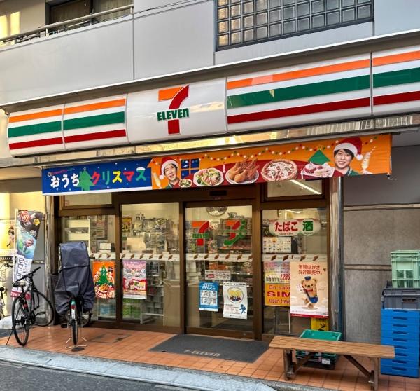 文京区千駄木３丁目の中古一戸建て(セブンイレブン台東谷中3丁目店)