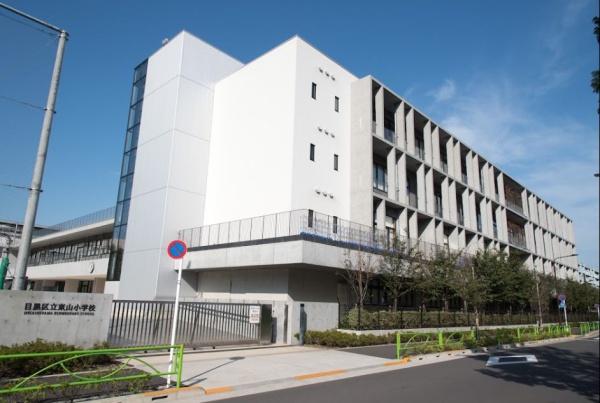 東山コーポラス(目黒区立東山小学校)