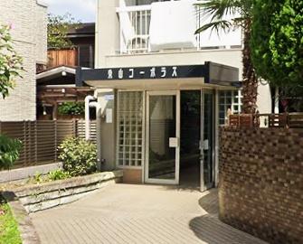 東山コーポラス