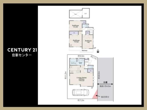 世田谷区砧３丁目の中古一戸建