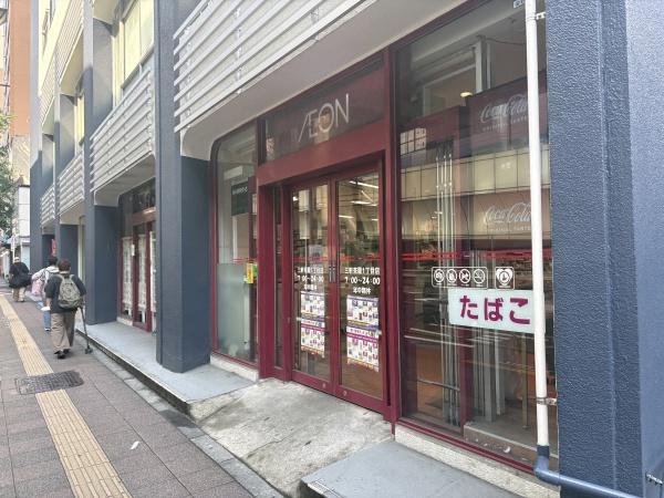 ハイツ三軒茶屋