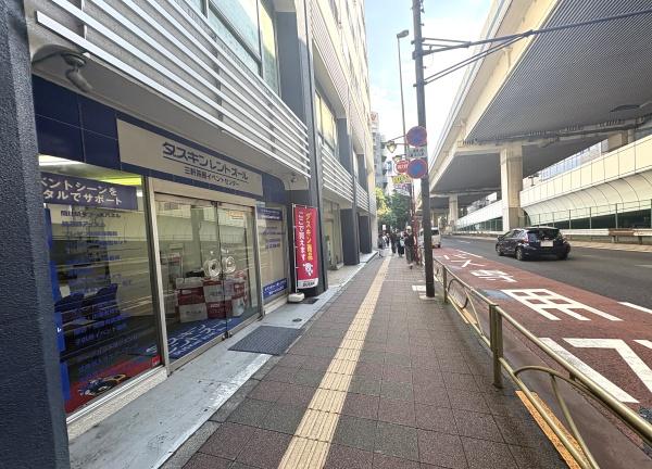 ハイツ三軒茶屋