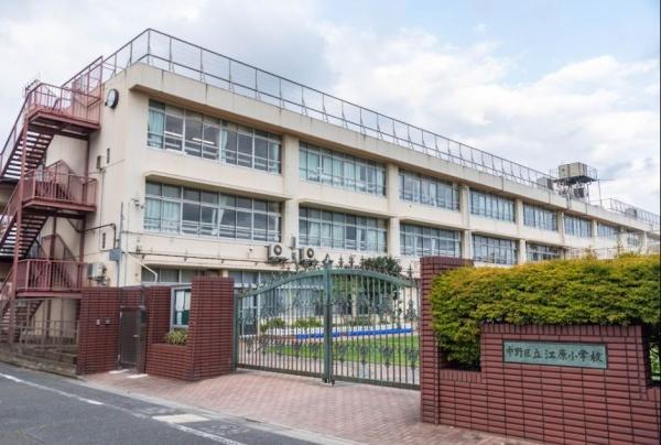 フェアロージュ中野北江古田公園(中野区立江原小学校)