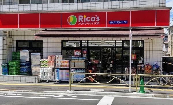 文京区西片２丁目の中古一戸建て(リコス西片2丁目店)