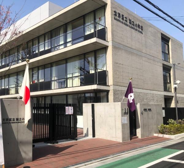 文京区西片２丁目の中古一戸建て(文京区立誠之小学校)