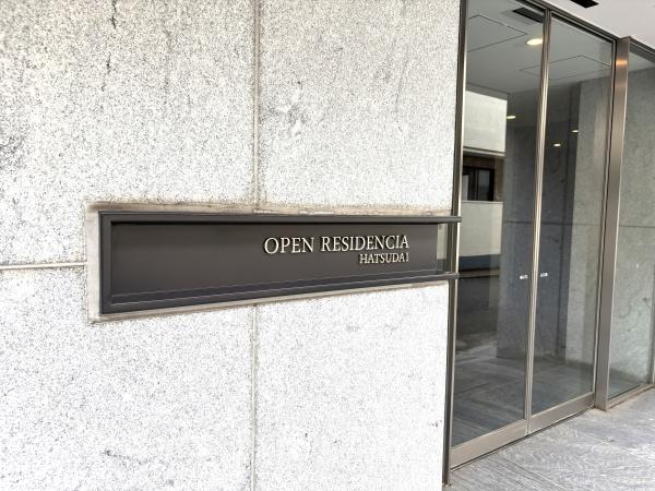 オープンレジデンシア初台