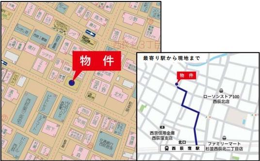 杉並区西荻北３丁目の売土地