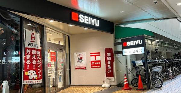 ライオンズマンション荻窪第６(西友荻窪店)