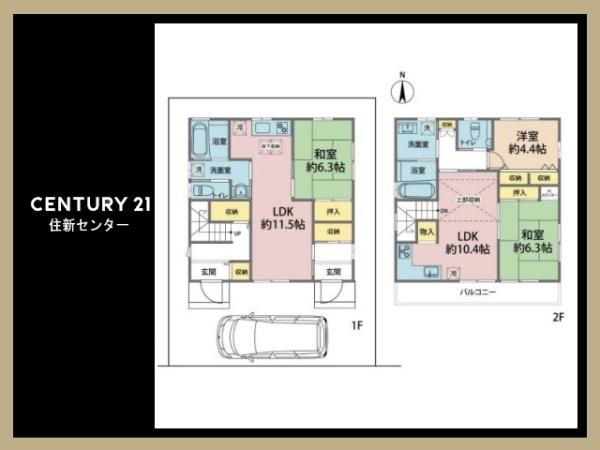 練馬区貫井３丁目の中古一戸建て