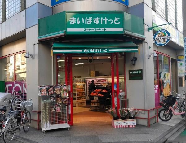 練馬区貫井３丁目の中古一戸建て(まいばすけっと富士見台駅北店)