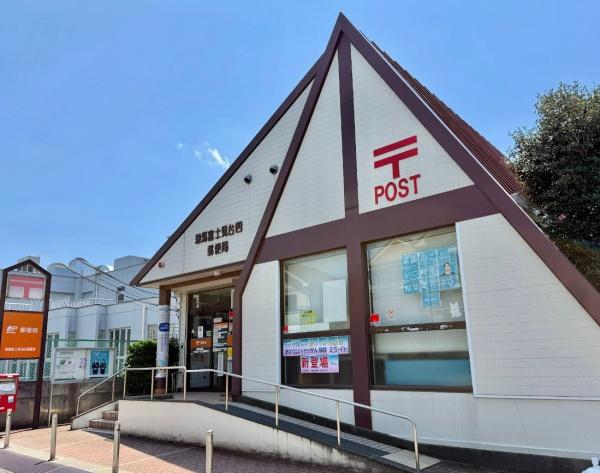 練馬区貫井３丁目の中古一戸建て(練馬富士見台四郵便局)