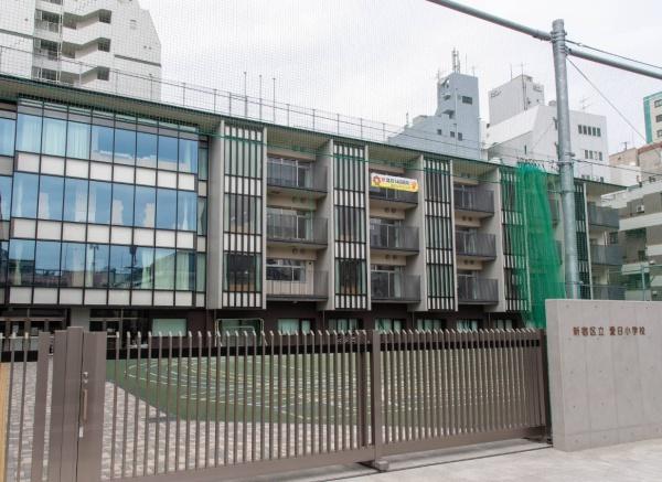 クリオラベルヴィ市ヶ谷(新宿区立愛日小学校)