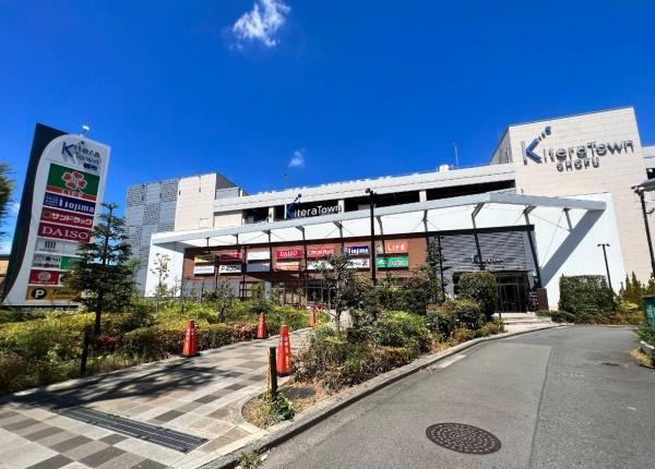 グランドオペラつつじヶ丘(キテラタウン調布)