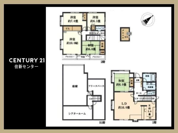 世田谷区上用賀１丁目の中古一戸建