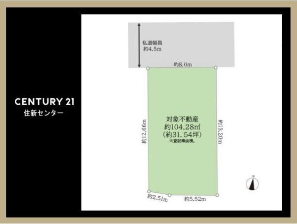 世田谷区北烏山３丁目の土地