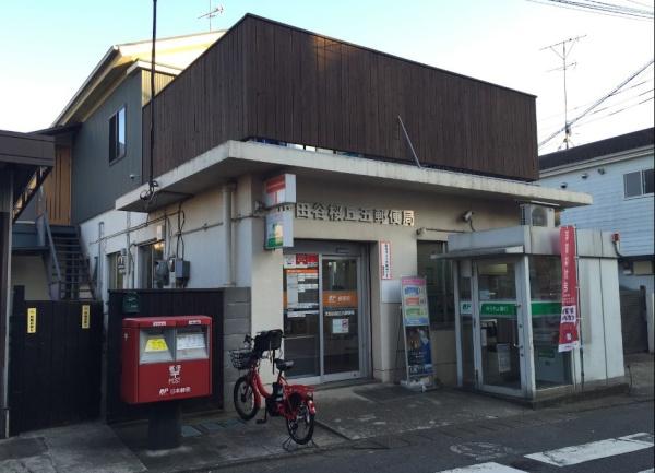 サンクタスガーデン砧(世田谷桜丘五郵便局)