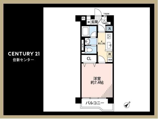 ハイツ下高井戸耐震基準適合証明・新宿渋谷六本木富士山眺望
