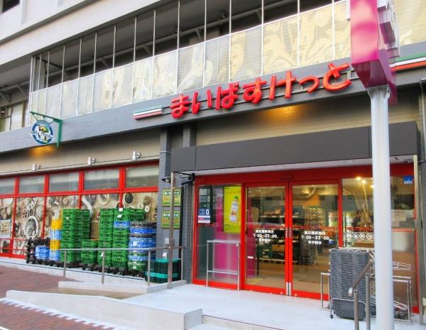 サンパークマンション千代田(まいばすけっと飯田橋駅南店)