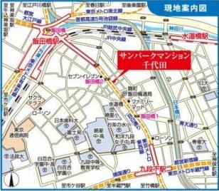 サンパークマンション千代田