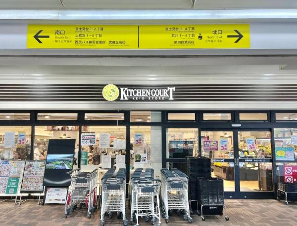 ルフォン中野上鷺宮壱番館(キッチンコート富士見台店)
