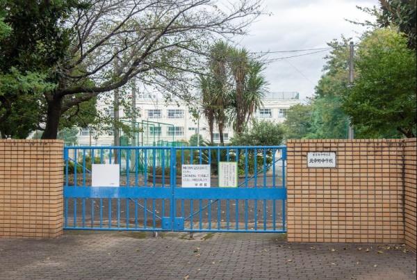 ルフォン中野上鷺宮壱番館(中野区立北中野中学校)