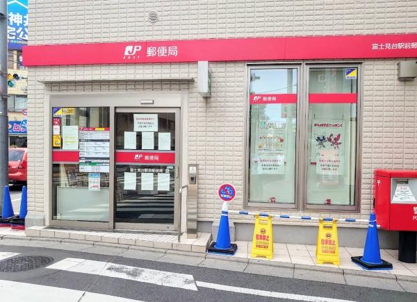 ルフォン中野上鷺宮壱番館(富士見台駅前郵便局)