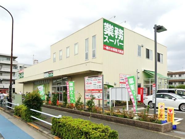 調布市小島町２丁目の新築一戸建(業務スーパー調布小島町店)