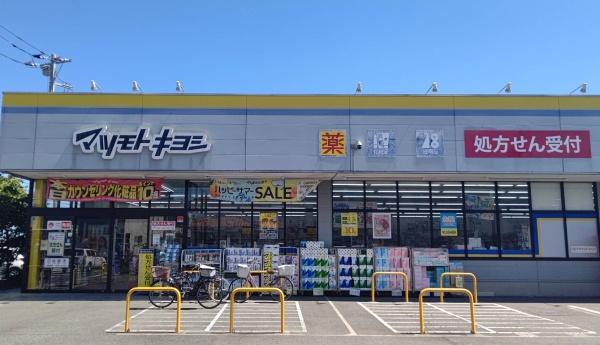 調布市緑ケ丘１丁目の新築一戸建(マツモトキヨシ三鷹新川店)