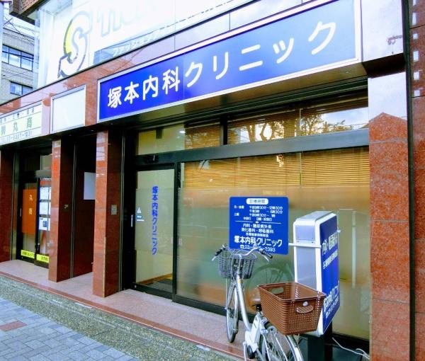調布市緑ケ丘１丁目の新築一戸建(塚本内科クリニック)