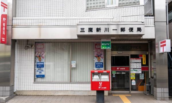 調布市緑ケ丘１丁目の新築一戸建(三鷹新川一郵便局)