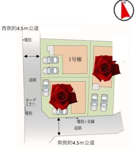 調布市緑ケ丘１丁目の新築一戸建