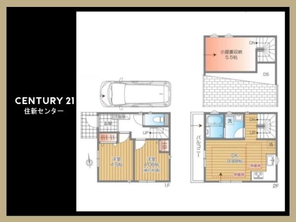 三鷹市上連雀９丁目の新築一戸建