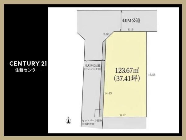 調布市深大寺北町４丁目の新築一戸建