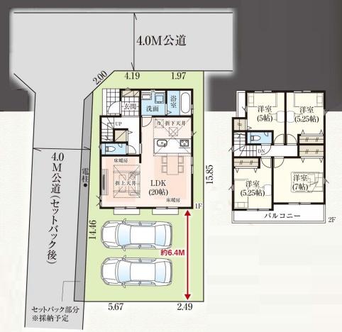 調布市深大寺北町４丁目の新築一戸建