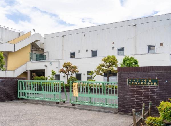 三鷹市大沢４丁目の中古一戸建て(三鷹市立羽沢小学校)