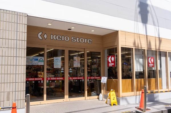 世田谷区給田１丁目の新築一戸建(京王ストア仙川駅ビル店)