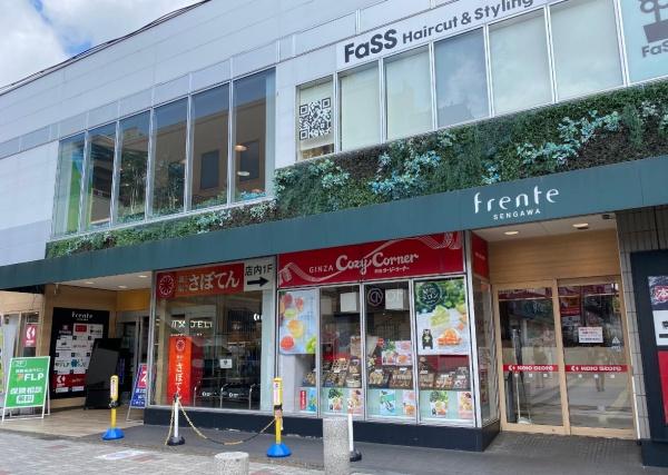 世田谷区給田１丁目の新築一戸建(フレンテ仙川)