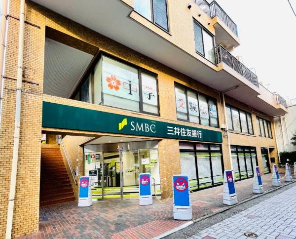 世田谷区給田１丁目の新築一戸建(三井住友銀行仙川支店)