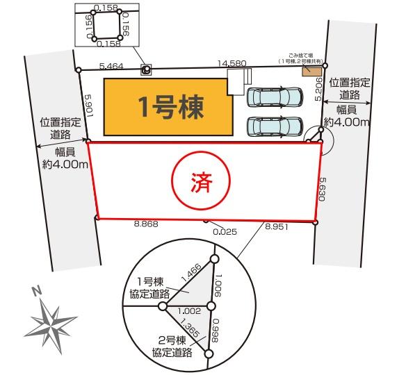 世田谷区給田１丁目の新築一戸建