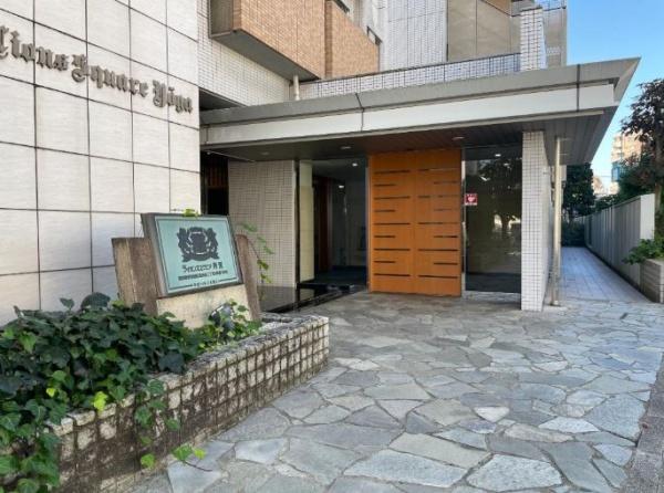 ライオンズスクエア用賀