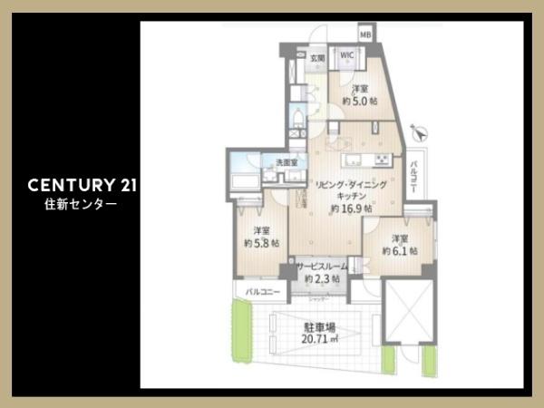 マイキャッスル東長崎