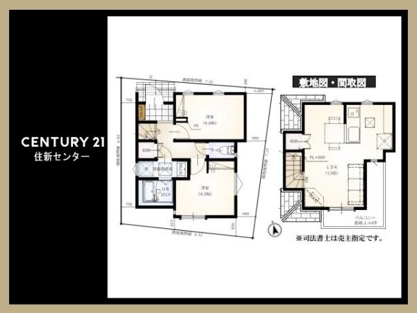 杉並区高円寺北４丁目の新築一戸建
