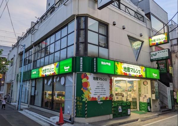 杉並区高円寺北４丁目の新築一戸建(地産マルシェ阿佐ヶ谷店)